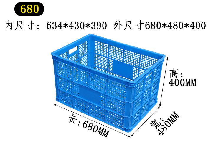 680 新蓝（2.35kg）